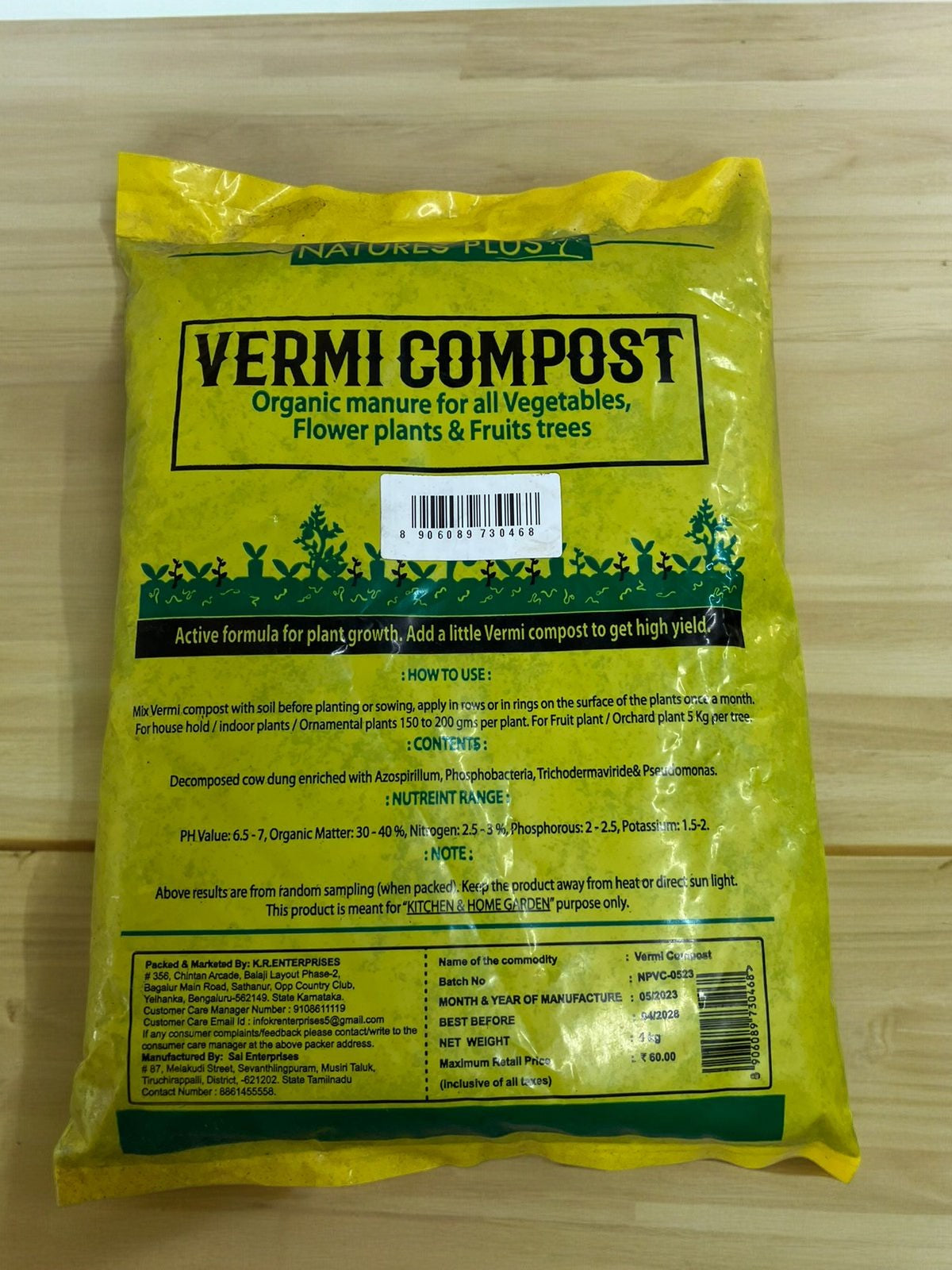 Vermi Compost Small